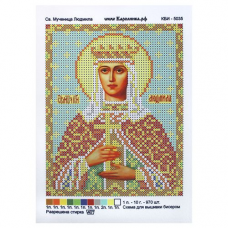 КБИ-5035 Канва с рисунком для бисера 'Св. Мученица Людмила', А5