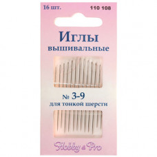 110108 Иглы вышивальные для тонкой шерсти №3-9, 16 штук, Hobby&Pro