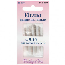 110109 Иглы вышивальные для тонкой шерсти №5-10, 16 штук, Hobby&Pro