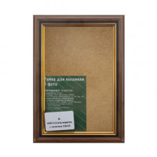 B Рама со стеклом 10x15см (W851311(св.коричн.с золотом))