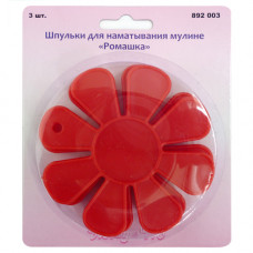 892003 Шпульки для наматывания мулине Ромашка, 3 штуки, Hobby&Pro