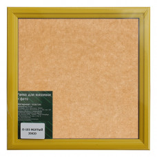 J3 Рама со стеклом 20x20см (103 желтый)