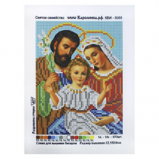 КБИ-5055 Канва с рисунком для бисера 'Святое семейство', А5