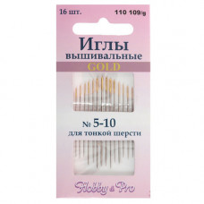 110109/g Иглы вышивальные с золотым ушком для тонкой шерсти №5-10, 16 штук, Hobby&Pro