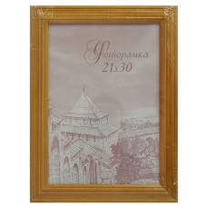 c33 Ф/рамка дерево Формат 21х30 см (0093 янтарь)