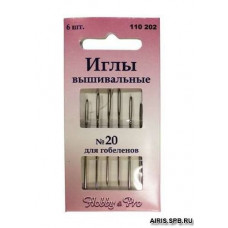 110202 Иглы вышивальные для гобеленов №20, 6 штук, Hobby&Pro