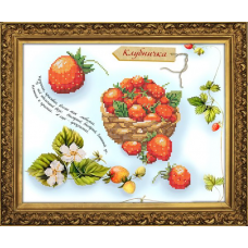 Бис3075 Рисунок на канве для вышивки бисером 'Клубничка'