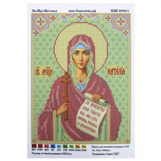 КБИ-4046/1 Канва с рисунком для бисера 'Св. Мученица Наталия', А4