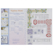 Канва-скатерть 'Чарiвна Мить', 1,50*2,20 м