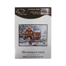 07.013 Набор для вышивания 'Палитра' 'Мельница в снегу', 40*31 см