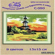 С090Н Набор для вышивания ф-А5 15*13см 'Пейзаж в овале'