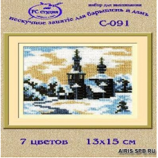 С091Н Набор для вышивания 'РС-Студия' 'Пейзаж в овале', 15*13 см
